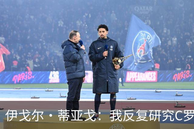 伊戈尔·蒂亚戈：我反复研究C罗和内马尔的比赛 信仰是我的超能力